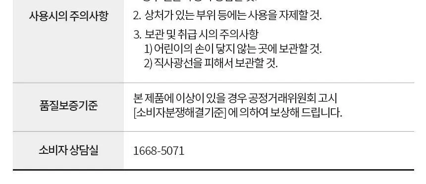 [핸드 에이징 케어] 아로셀 인텐시브 핸드크림 50ml 2종 택 1 상세페이지 29